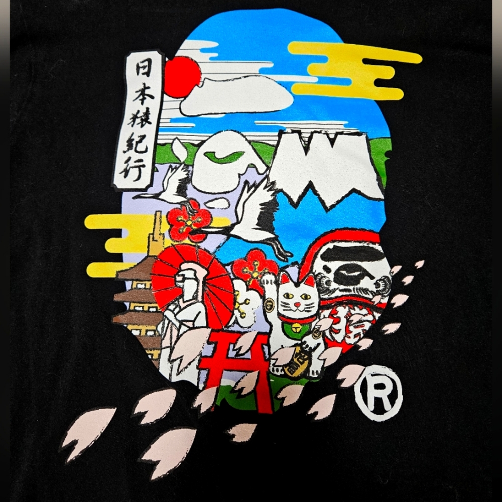 Bape Japan exclusive